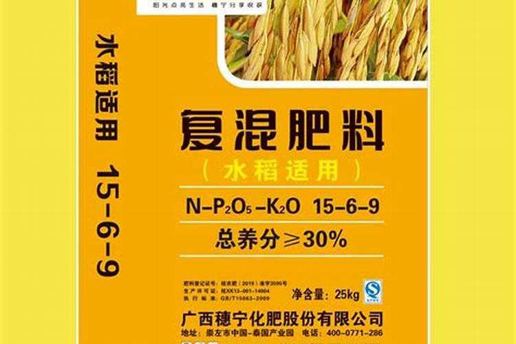 直播卖水溶肥利润空间怎么样啊