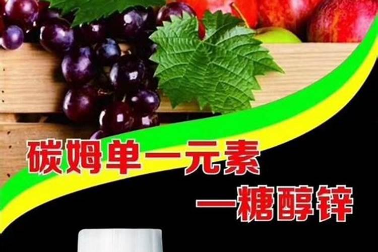 锌肥有哪些,每亩用多少