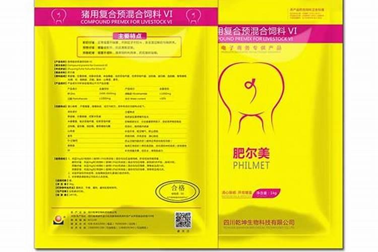 叶面肥钙尔美什么时间喷吸收最好