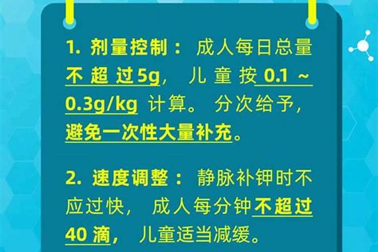 魔芋用什么肥料最好