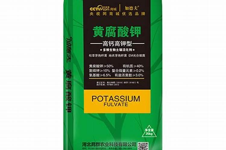 黄腐酸钾过量使用危害 如何正确使用