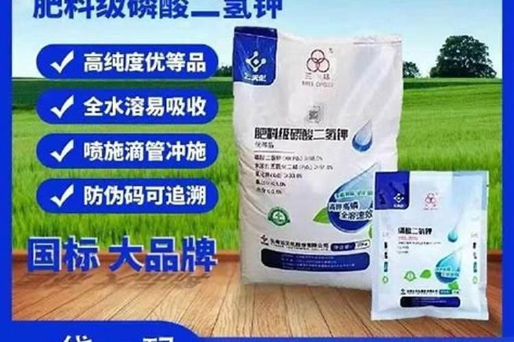 叶面肥哪种成分的好