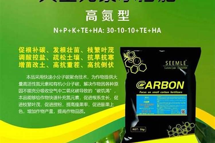 有机肥里面含有的什么元素比较多？