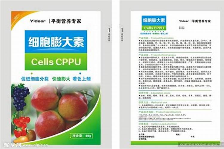 苹果彭大期水溶肥用法