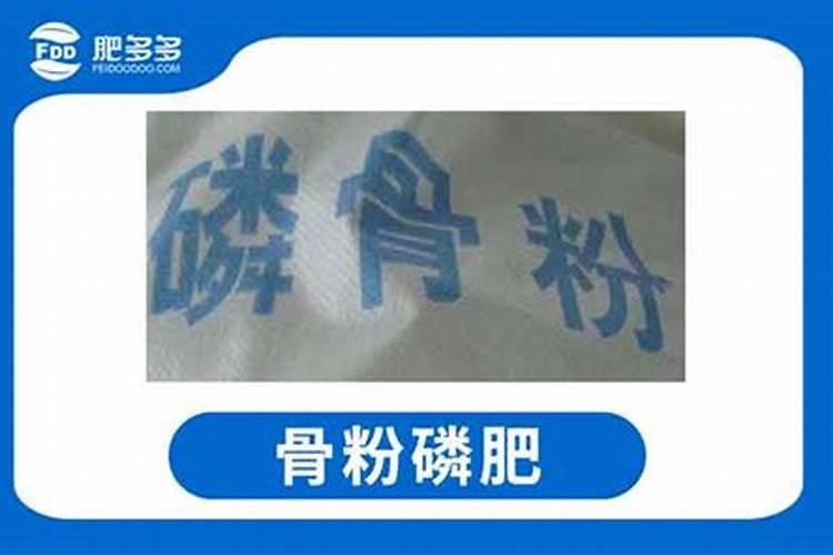 磷肥和钾肥混着用好吗