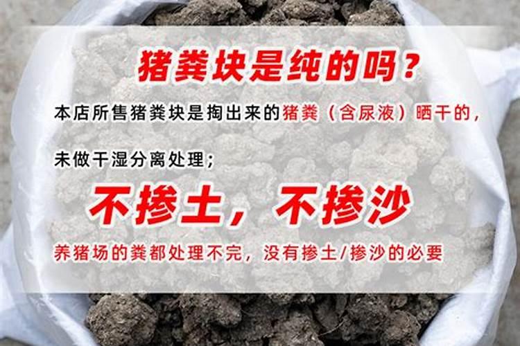 大粪为什么可以当化肥用