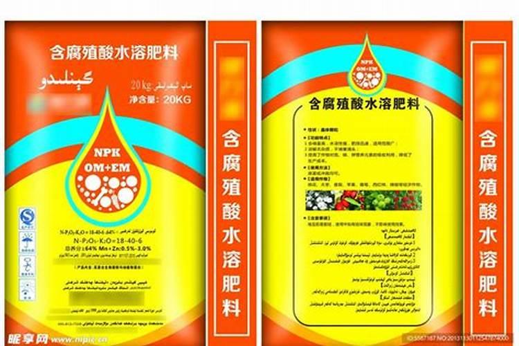 水溶肥后面的pE是什么意思