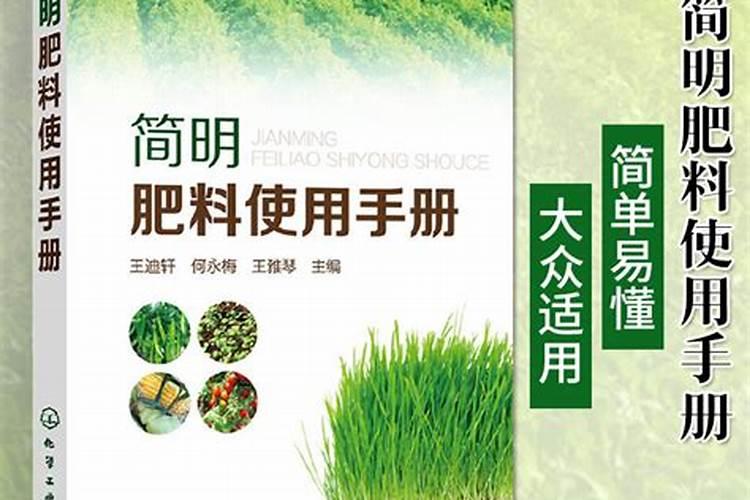 高磷肥料有什么作用和功效