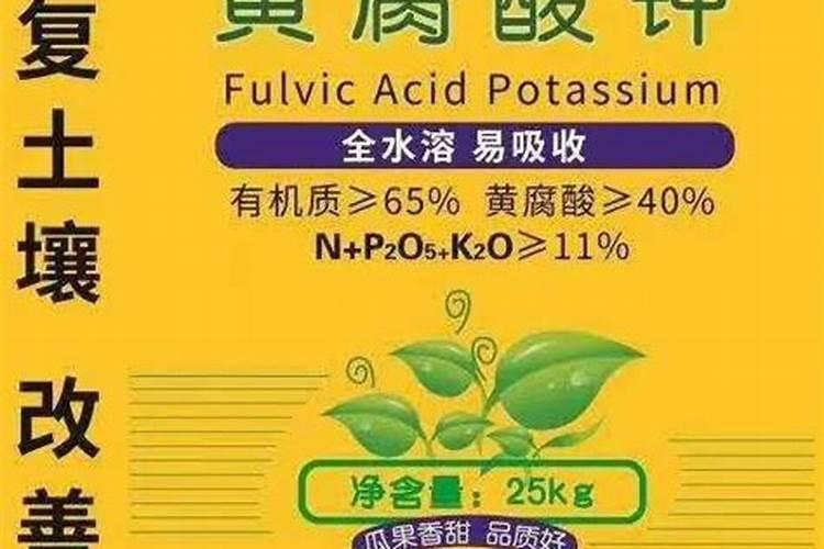 大樱桃树使用黄腐酸钾上基肥可以吗？