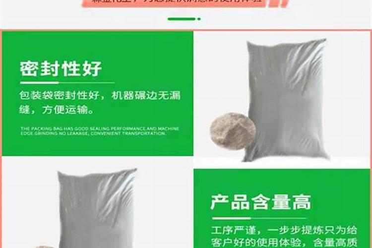 有机肥跟种子一起有伤害吗？