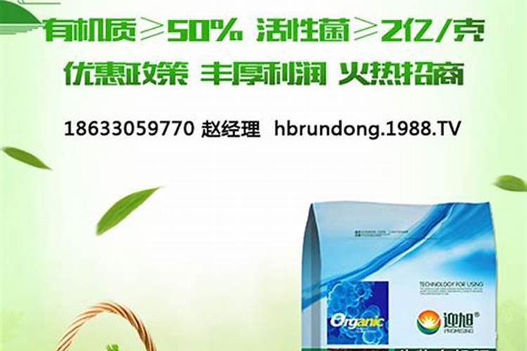 有机肥料可分为哪几类？各类的主要特点是什么？