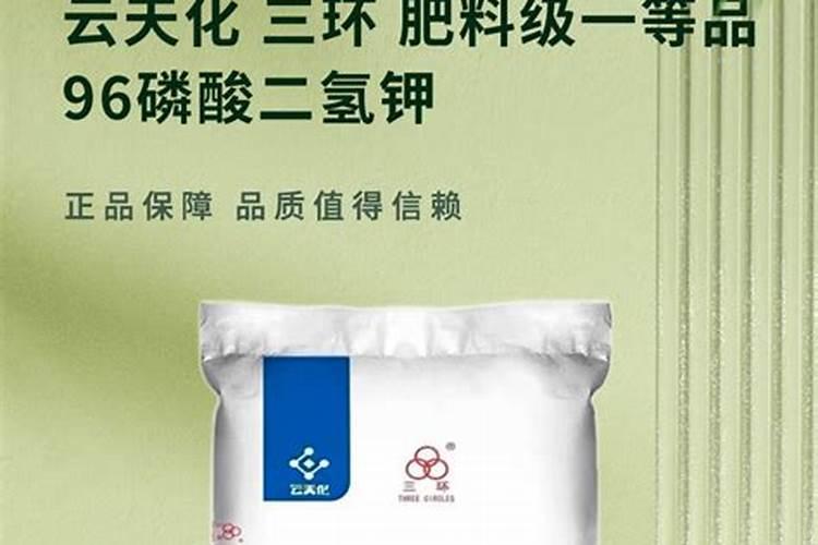 老师磷酸二氢钾和钙可以兑一起吗