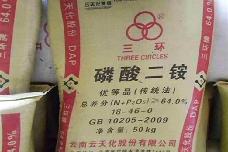 磷肥和二铵有什么不同