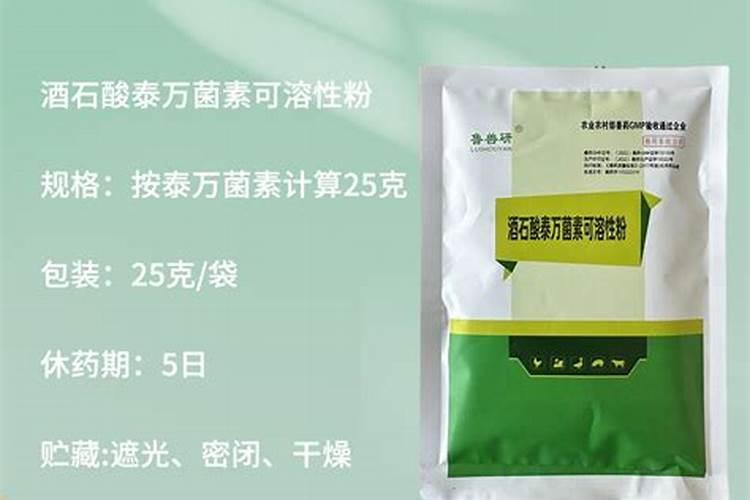 鱼蛋白水溶肥现在怎么用