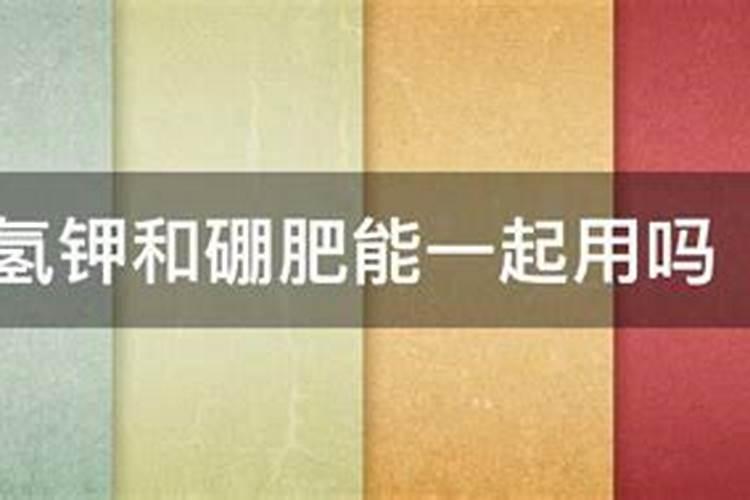 硼肥的施用方法有哪些？