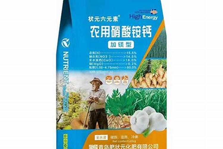 平衡肥能和中量元素一起用吗