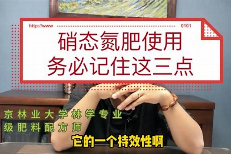 葡萄秋施用什么肥最好