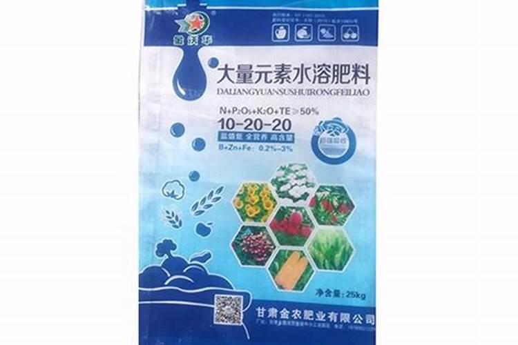 高利达微量元素水溶肥作用