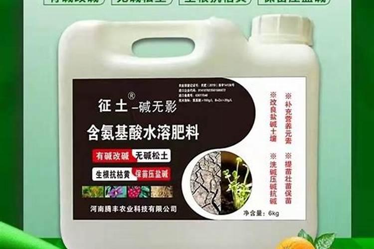 科普颗粒水溶肥的施用方法