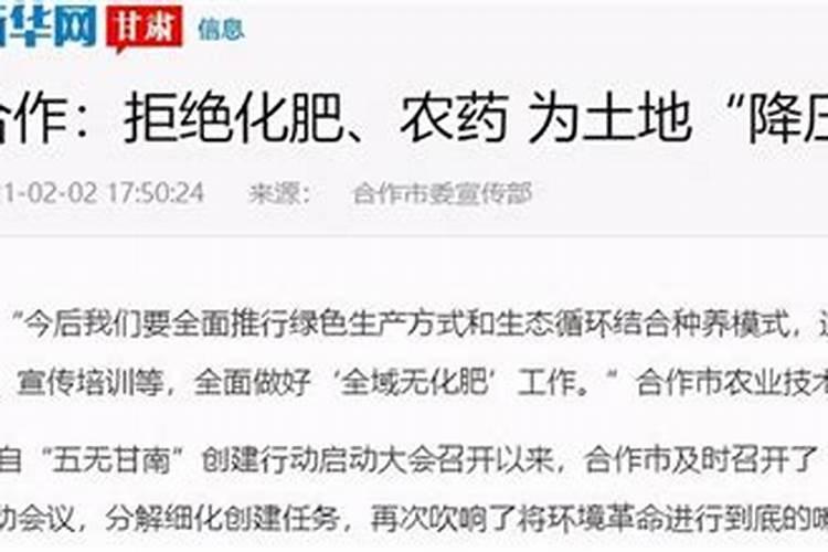 2021年9月起甘南国家A级景区对全国游客免费开放