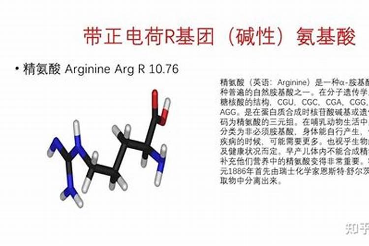 请问硫酸钾复合肥和氨基酸型复合肥是酸性还是碱性,谢谢？