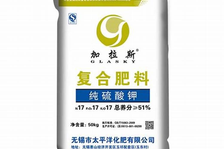 怎么识别真假硫酸钾