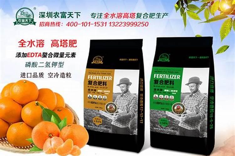 柑橘施肥用什么肥料