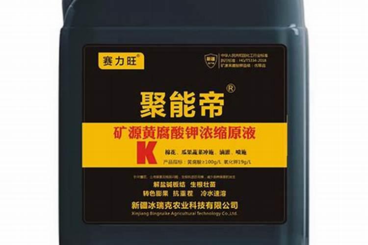 控释肥的使用方法