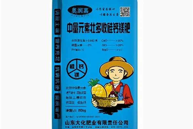 硅钙镁肥的原料是什么