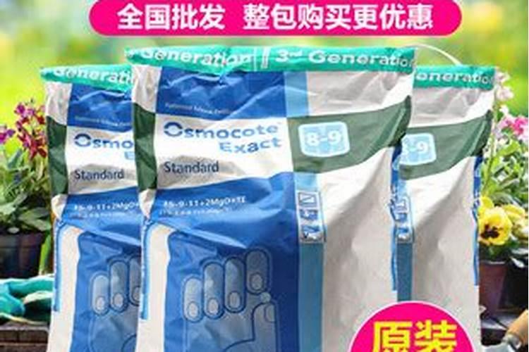 奥绿和好康多缓释肥哪个好