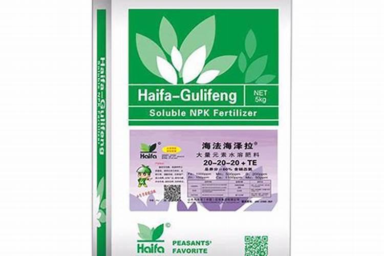 以色列海法水溶肥