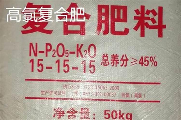 含氯高的化肥适合种什么农作物