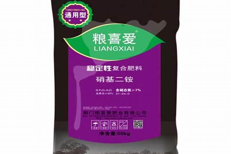 山东齐商农业科技公司生产的高塔硝基肥多少钱一袋,40公斤的？