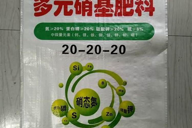 硝基复合肥的施用方法是什么？