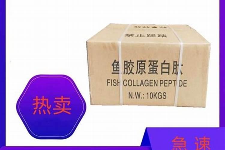 一斤鱼变成多少鱼蛋白肥料