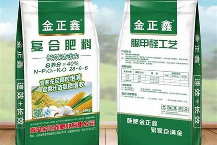 金正5个15复合肥是不是假肥料