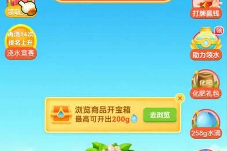 《拼多多》多多果园化肥使用方法