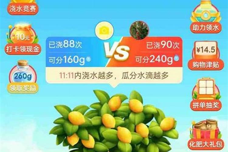 拼多多APP.多多果园,我有一袋化肥,养分+35.当前土壤养分为90,这时我该...