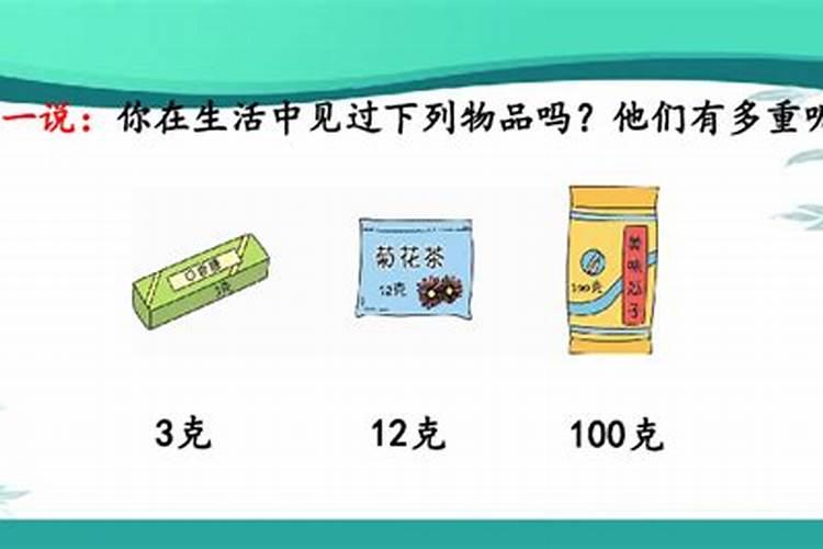 荷兰豆控旺的农药