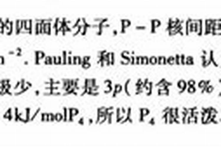 怎样才能合理施用磷肥