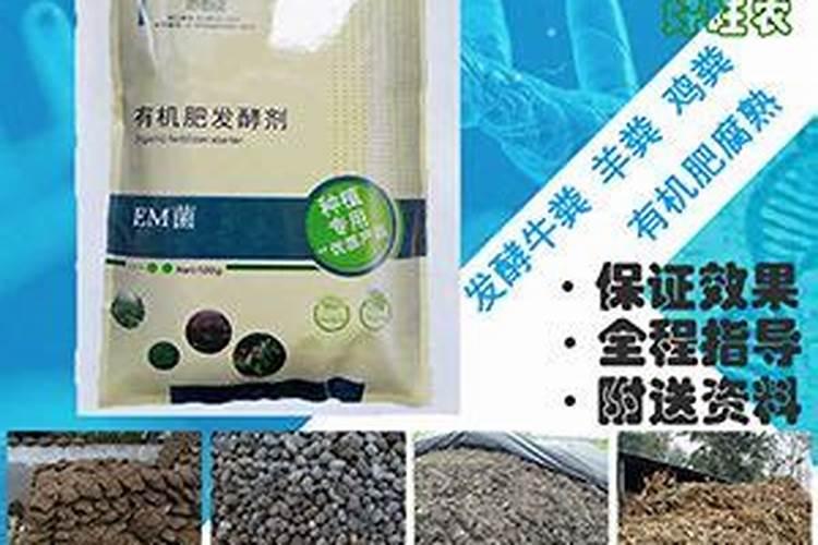 腐熟羊粪有机肥,腐熟鸡粪有机肥现在都多少钱一吨,种大棚蔬菜做底肥那个...