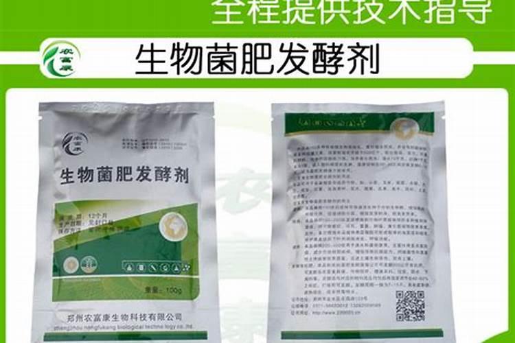 盘点这些有机肥生产设备清单,一吨肥售价200500元,附成本计算