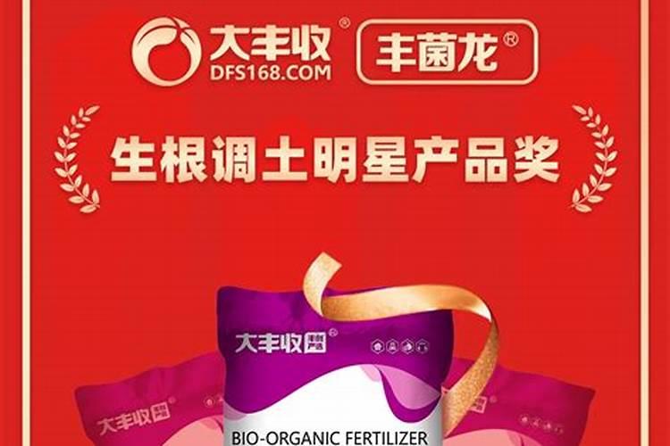 中国最好的果树叶面肥有哪些？