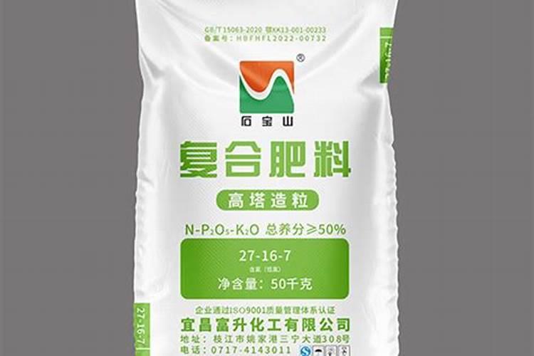 石宝山复合肥厂是不是百强