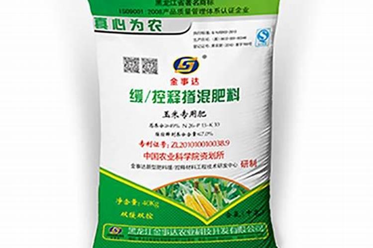 玉米控释肥多少含量的好