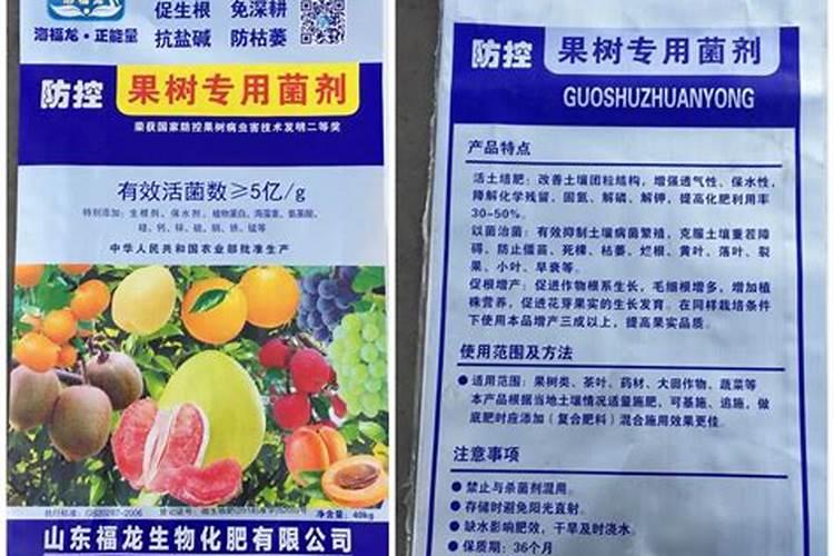 哪些类型的肥料不能混合着用？