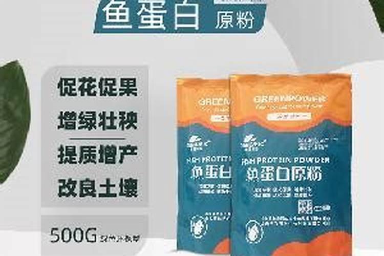 翠康花果灵是酸性还是碱性的肥料