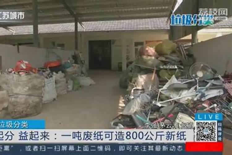 一方湿牛粪、鸡粪分别等于多少斤有机肥呀？科研需要,谢谢!