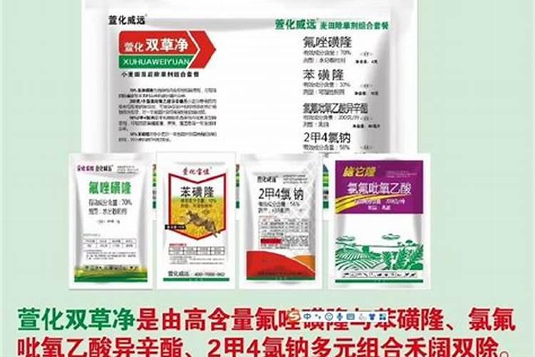 小麦控旺能加芸苔素吗