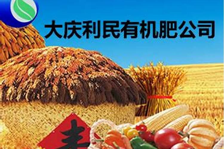 全国有机肥生产厂家多少？